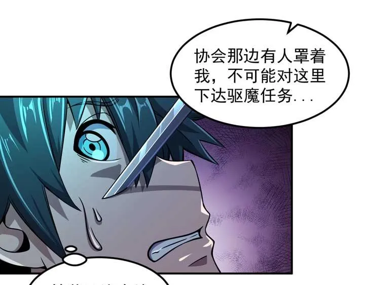 第12话 挣扎 第28页