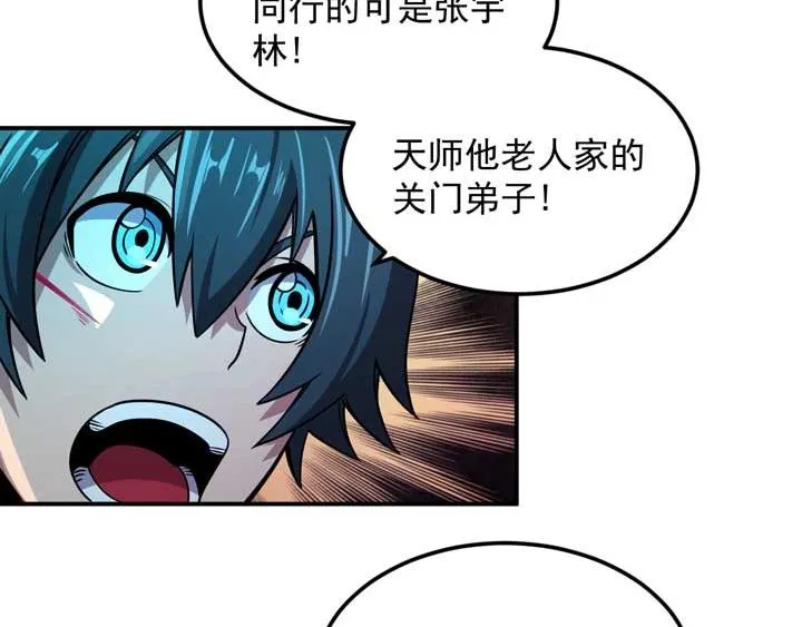 第12话 挣扎 第46页
