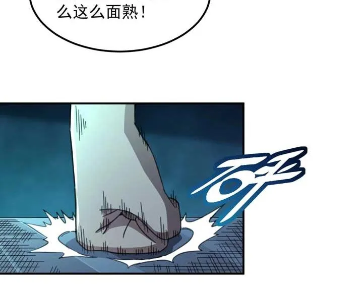 第12话 挣扎 第48页