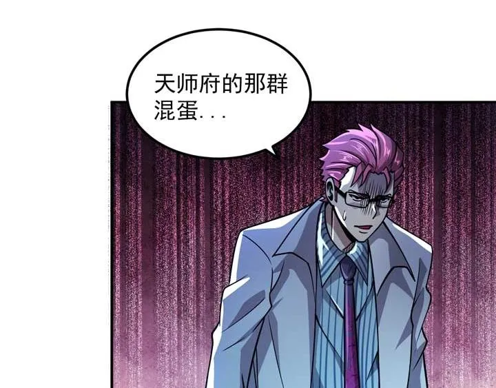 第12话 挣扎 第49页
