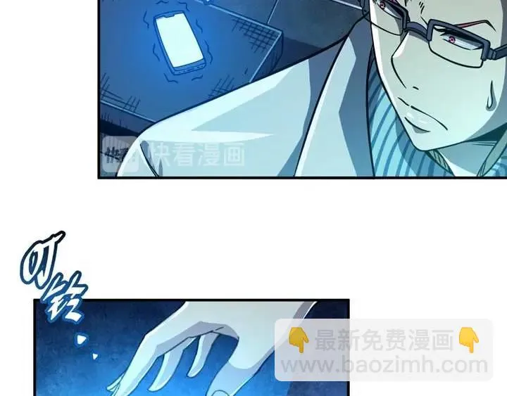 第12话 挣扎 第55页