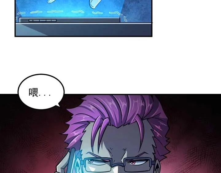 第12话 挣扎 第56页