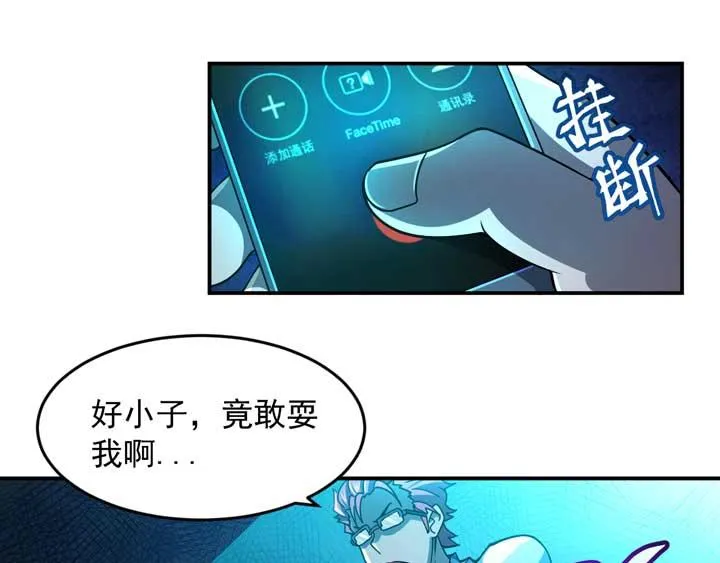 第12话 挣扎 第62页