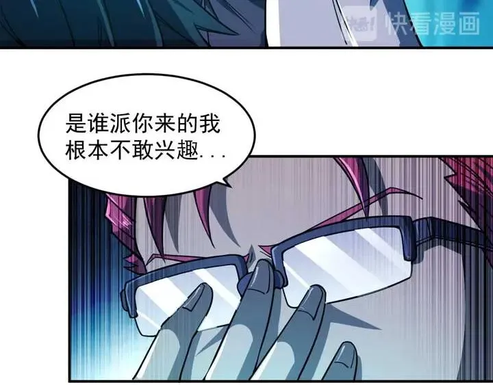 第12话 挣扎 第70页