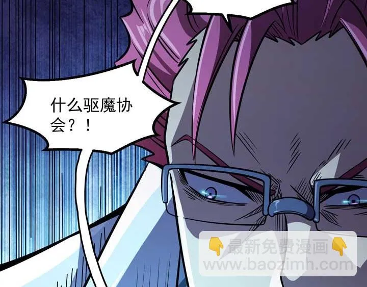 第12话 挣扎 第76页
