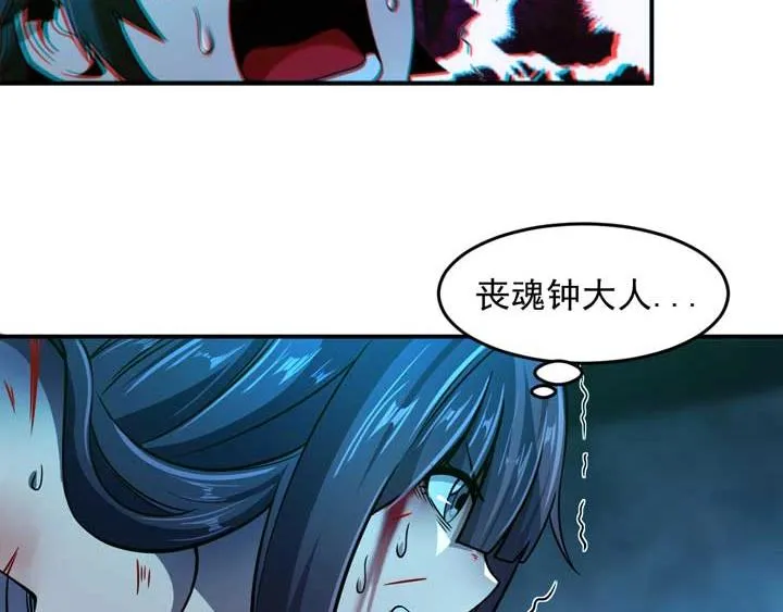 第12话 挣扎 第84页
