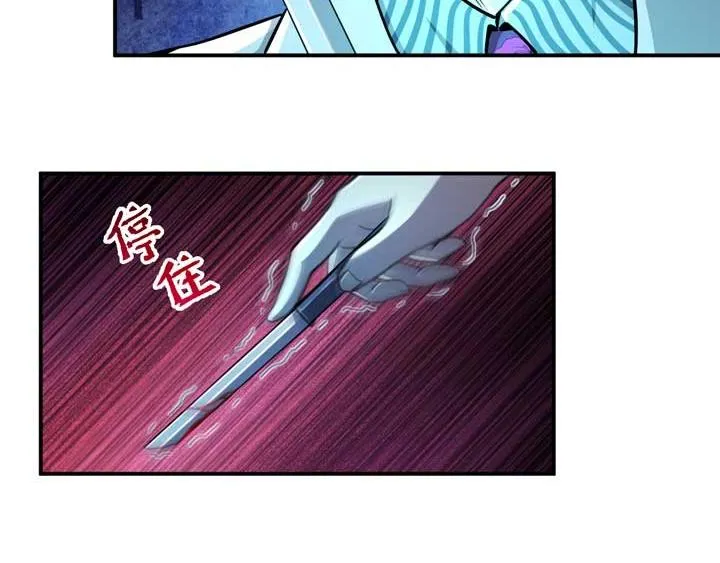 第12话 挣扎 第87页