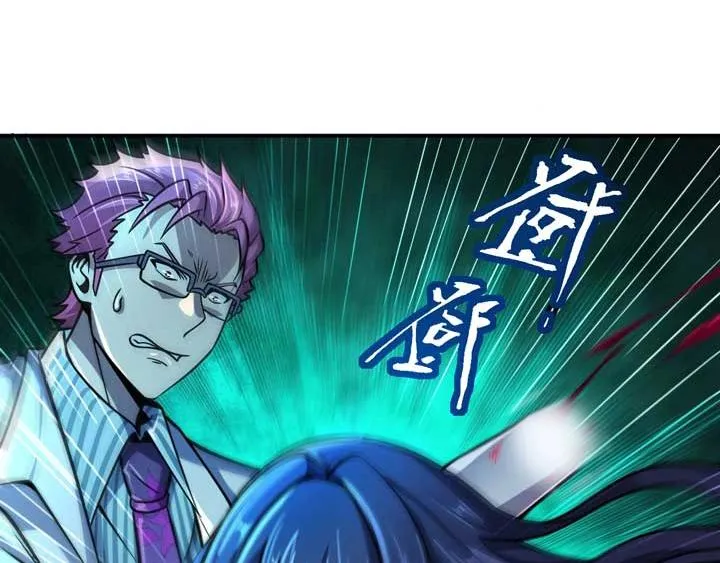 第12话 挣扎 第88页