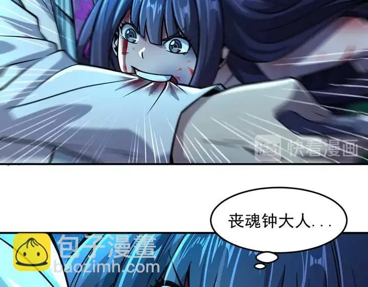 第12话 挣扎 第89页