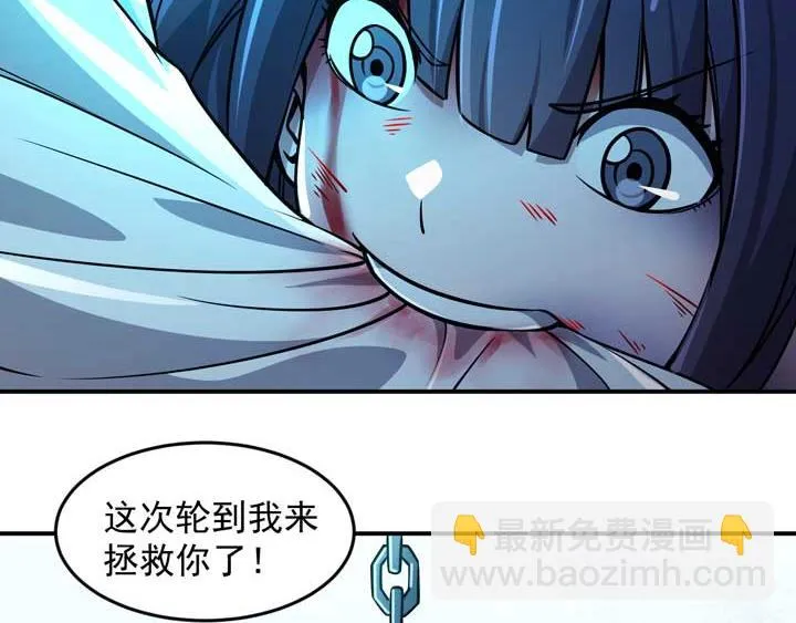 第12话 挣扎 第90页