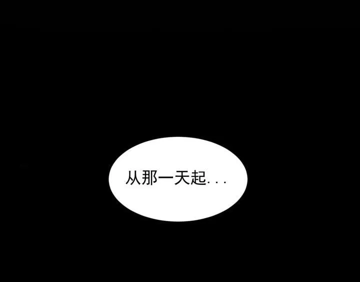 第12话 挣扎 第92页