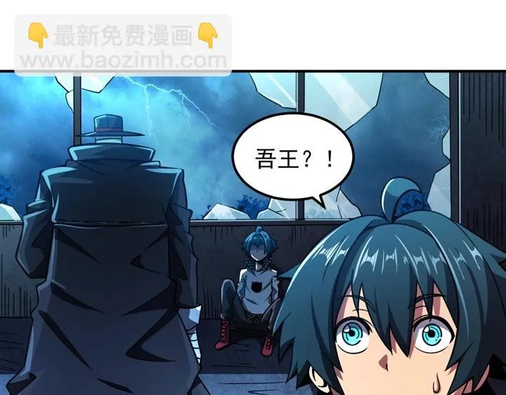 第11话 麻烦上门 第6页