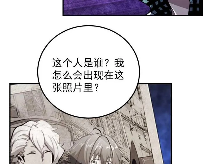 第11话 麻烦上门 第34页