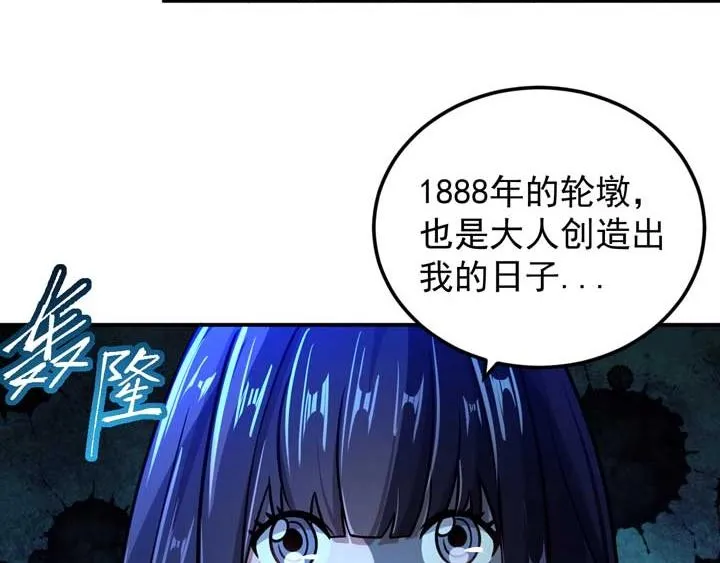 第11话 麻烦上门 第37页