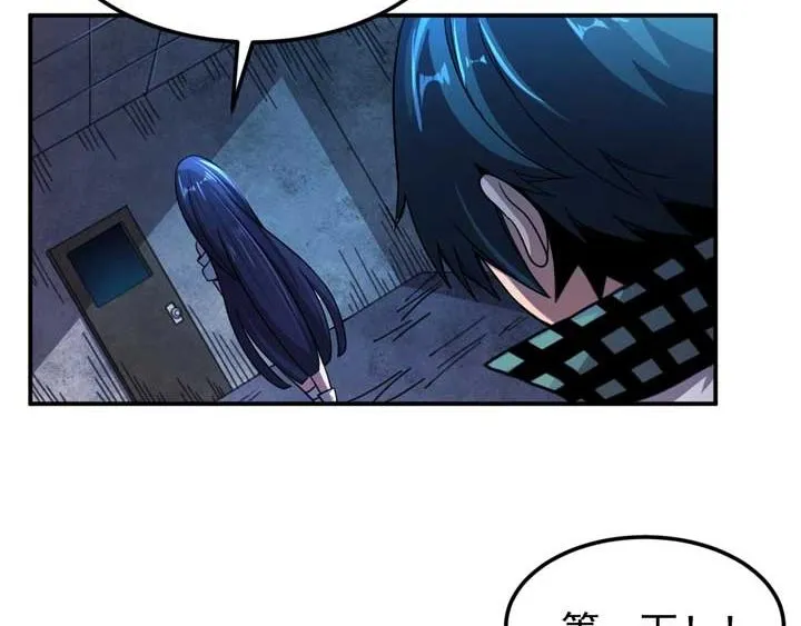 第11话 麻烦上门 第56页