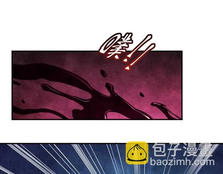 第11话 麻烦上门 第61页