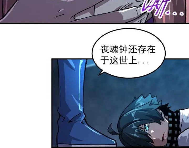 第11话 麻烦上门 第69页