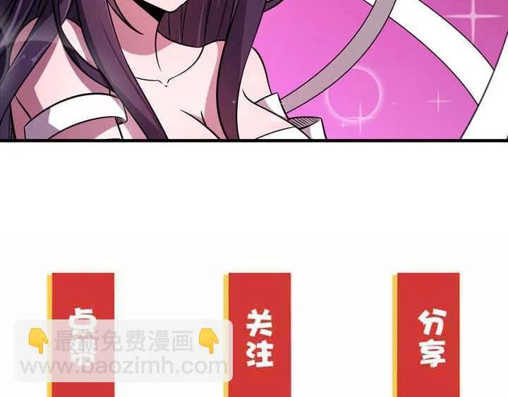 第11话 麻烦上门 第99页