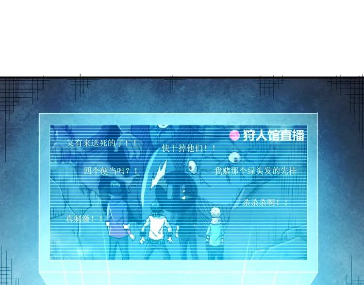 第10话 突如其来的骚 第10页