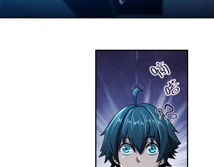 第10话 突如其来的骚 第30页