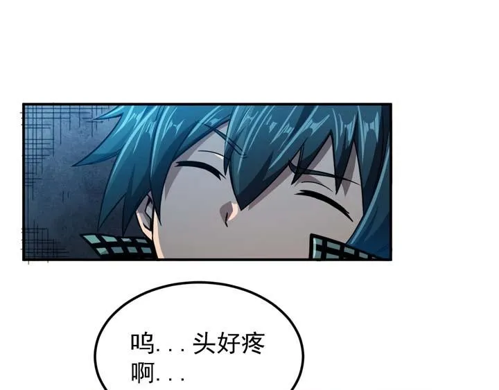 第10话 突如其来的骚 第67页