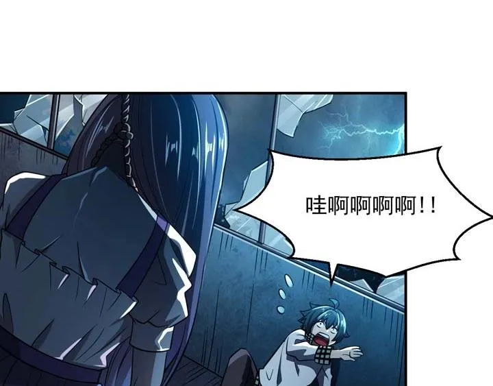 第10话 突如其来的骚 第75页