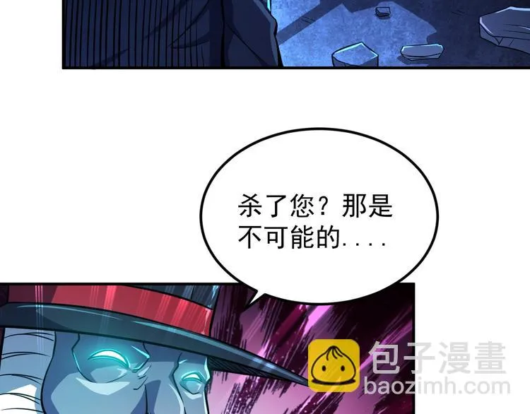 第10话 突如其来的骚 第81页