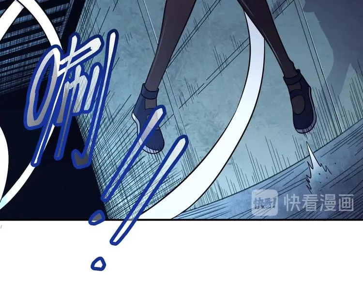 第9话 闯入狩人馆 第12页