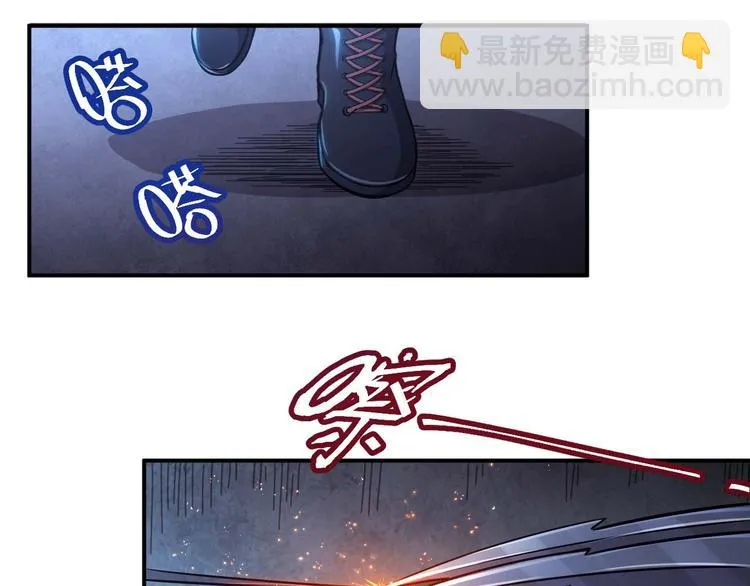 第9话 闯入狩人馆 第13页