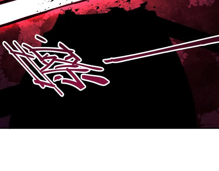 第9话 闯入狩人馆 第21页