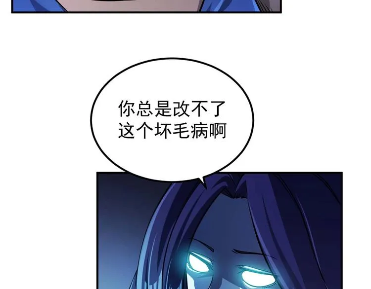 第9话 闯入狩人馆 第32页