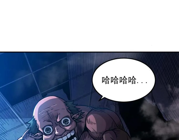 第9话 闯入狩人馆 第51页