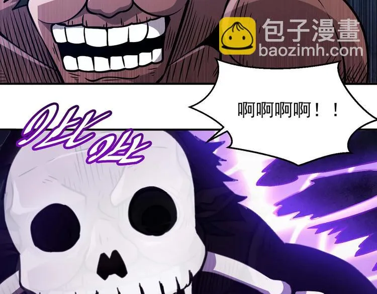 第9话 闯入狩人馆 第54页