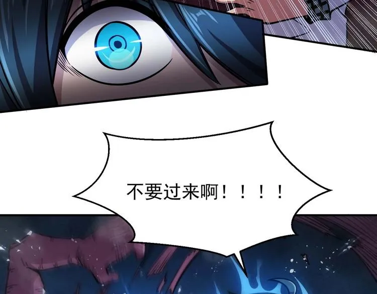 第9话 闯入狩人馆 第65页