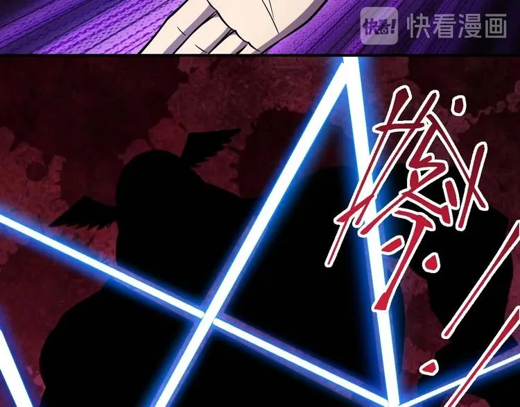 第9话 闯入狩人馆 第75页