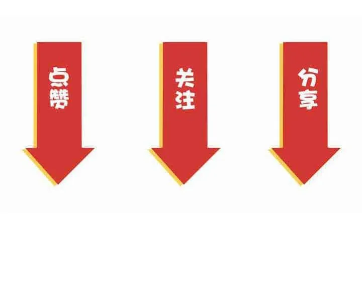 第9话 闯入狩人馆 第101页
