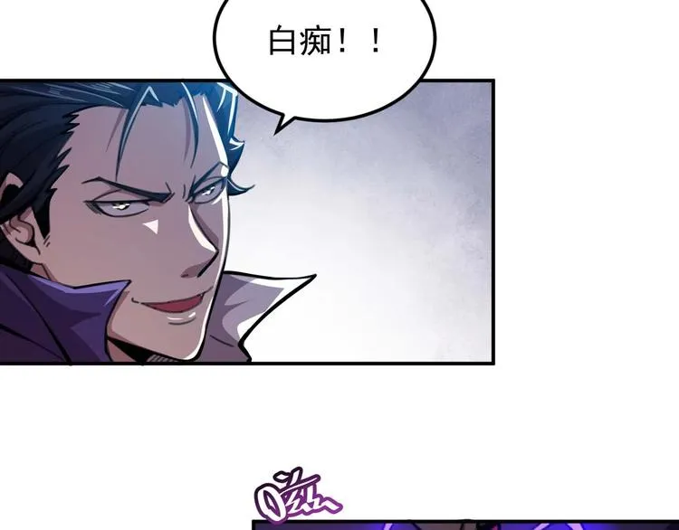 第8话 最终测试 第13页