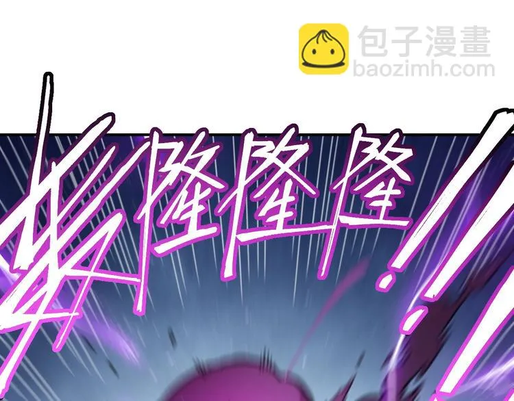 第8话 最终测试 第18页