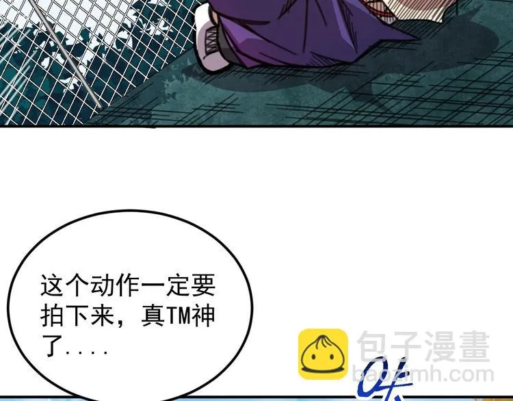 第8话 最终测试 第27页