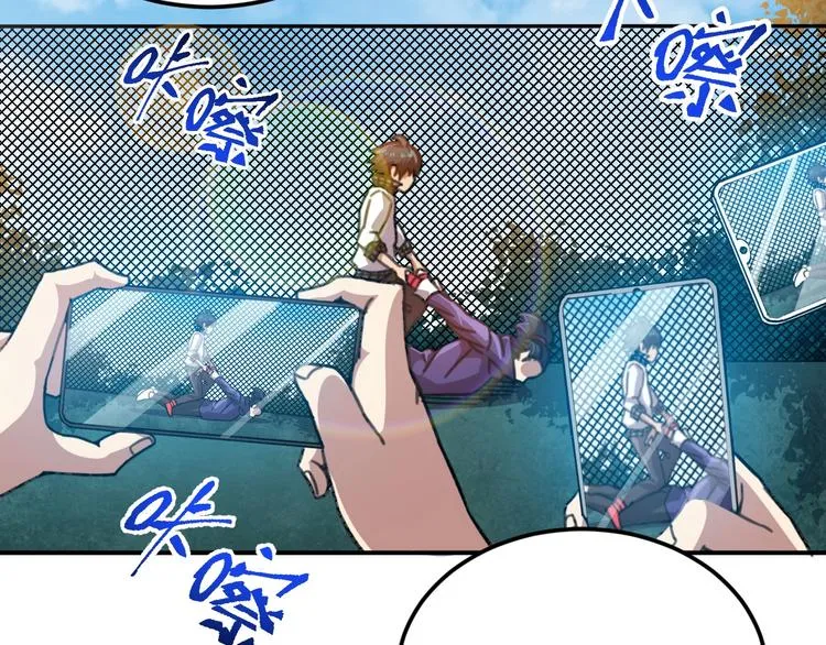 第8话 最终测试 第28页