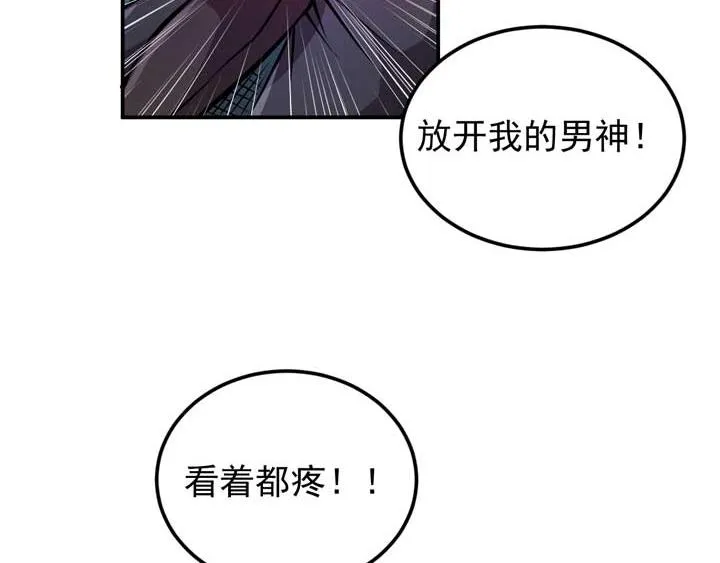 第8话 最终测试 第31页