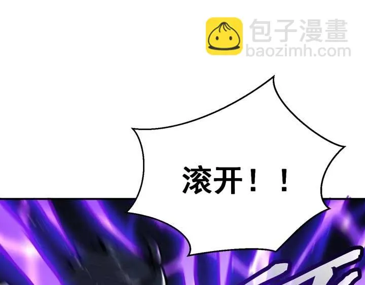 第8话 最终测试 第33页