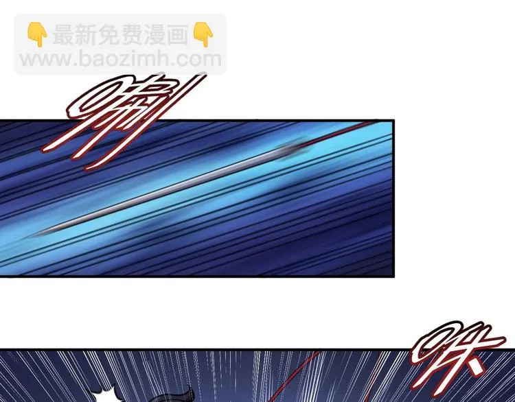 第8话 最终测试 第42页