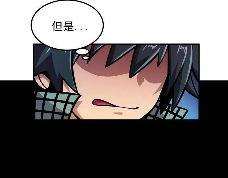 第8话 最终测试 第99页