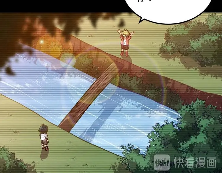 第8话 最终测试 第101页