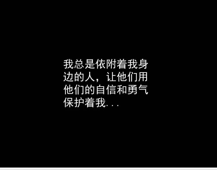 第8话 最终测试 第106页