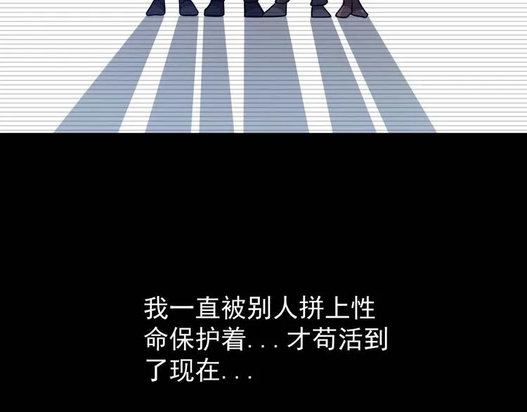 第8话 最终测试 第108页