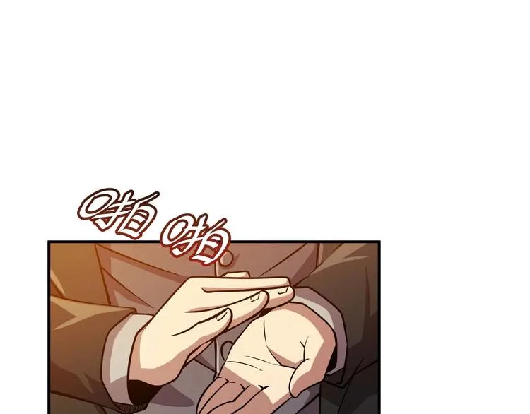 第8话 最终测试 第116页