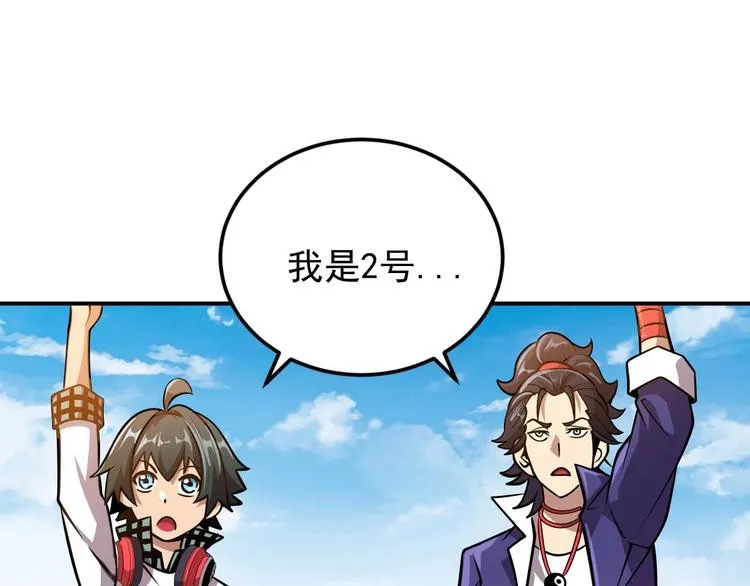 第8话 最终测试 第129页