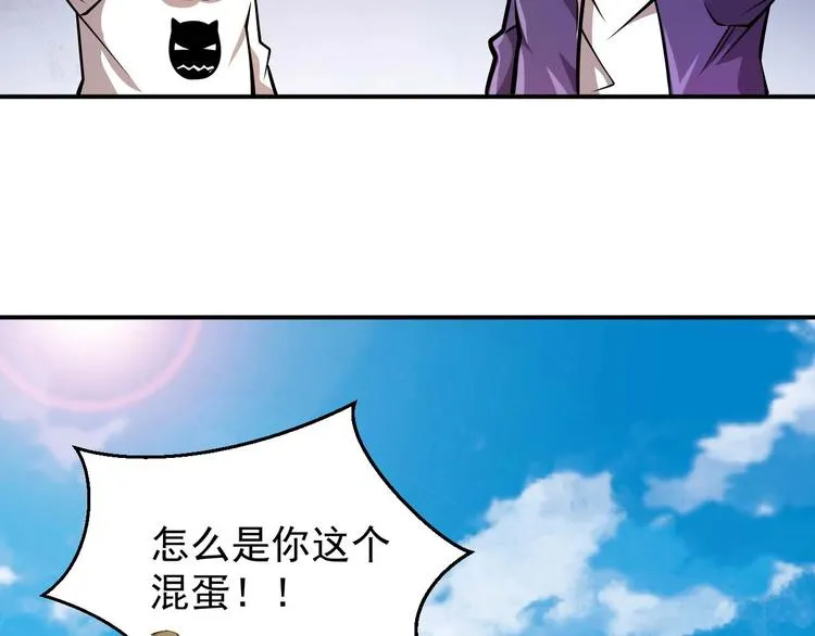 第8话 最终测试 第131页